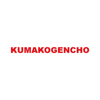 KUMAKOGENCHO 8