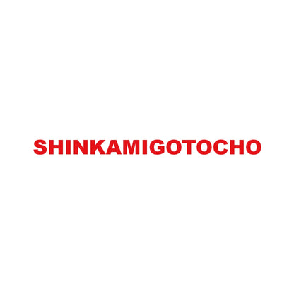 SHINKAMIGOTOCHO 8