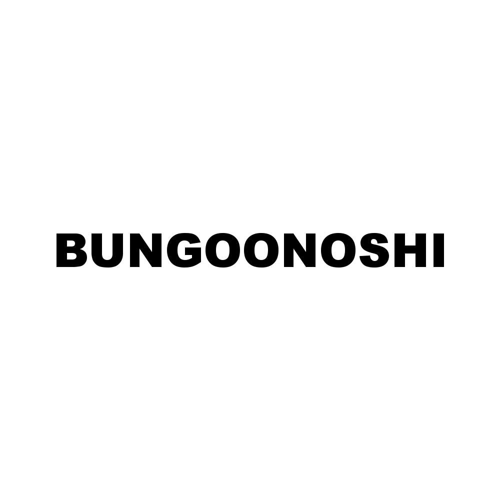 BUNGOONOSHI