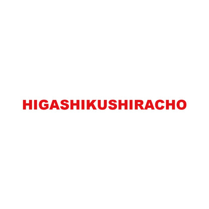 HIGASHIKUSHIRACHO 8