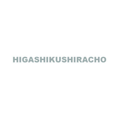 HIGASHIKUSHIRACHO 10