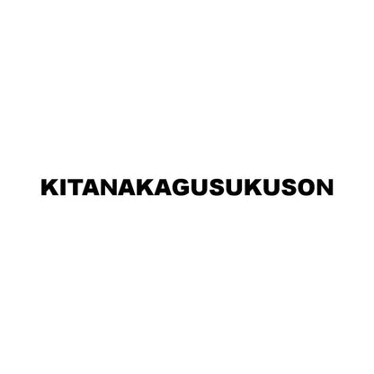 KITANAKAGUSUKUSON