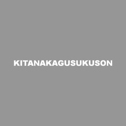 KITANAKAGUSUKUSON 7