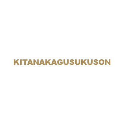 KITANAKAGUSUKUSON 9