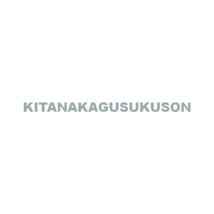 KITANAKAGUSUKUSON 10