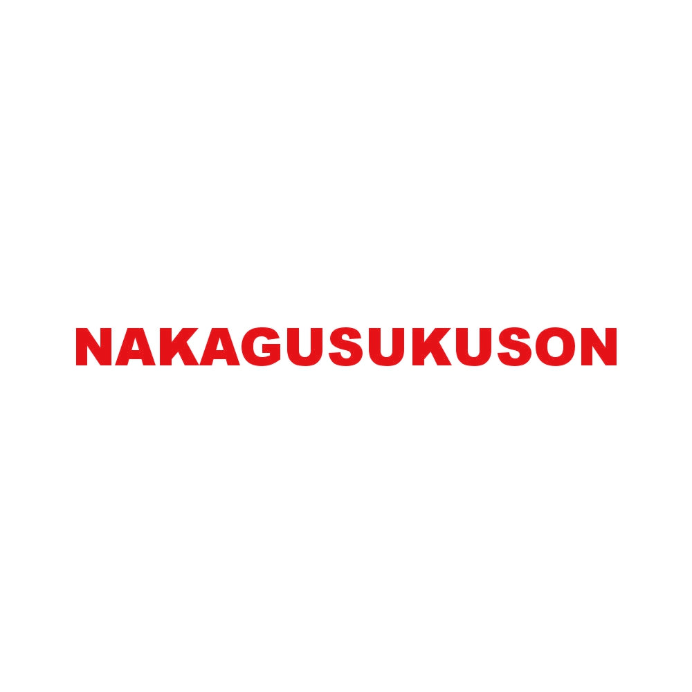 NAKAGUSUKUSON 8