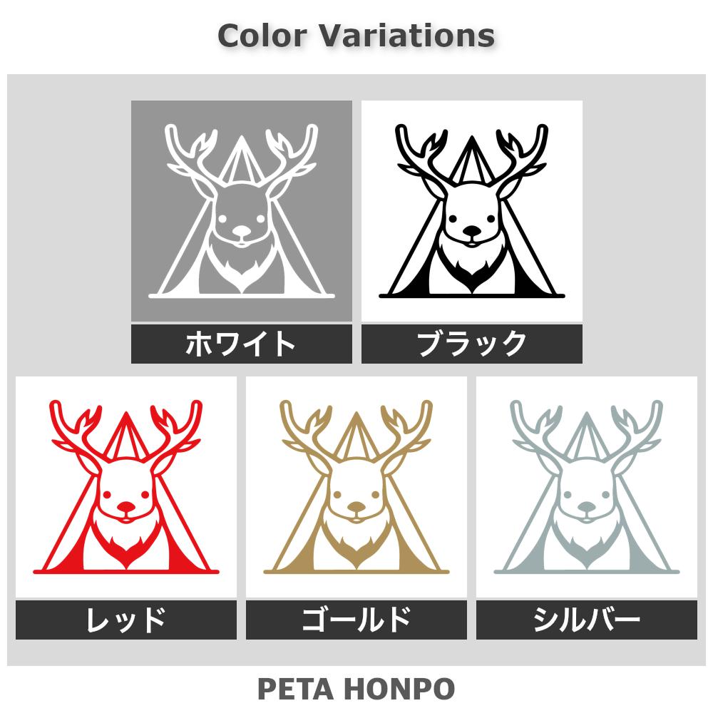 鹿とテント 2
