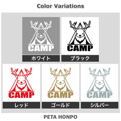 CMAP 鹿とテント (A) 2