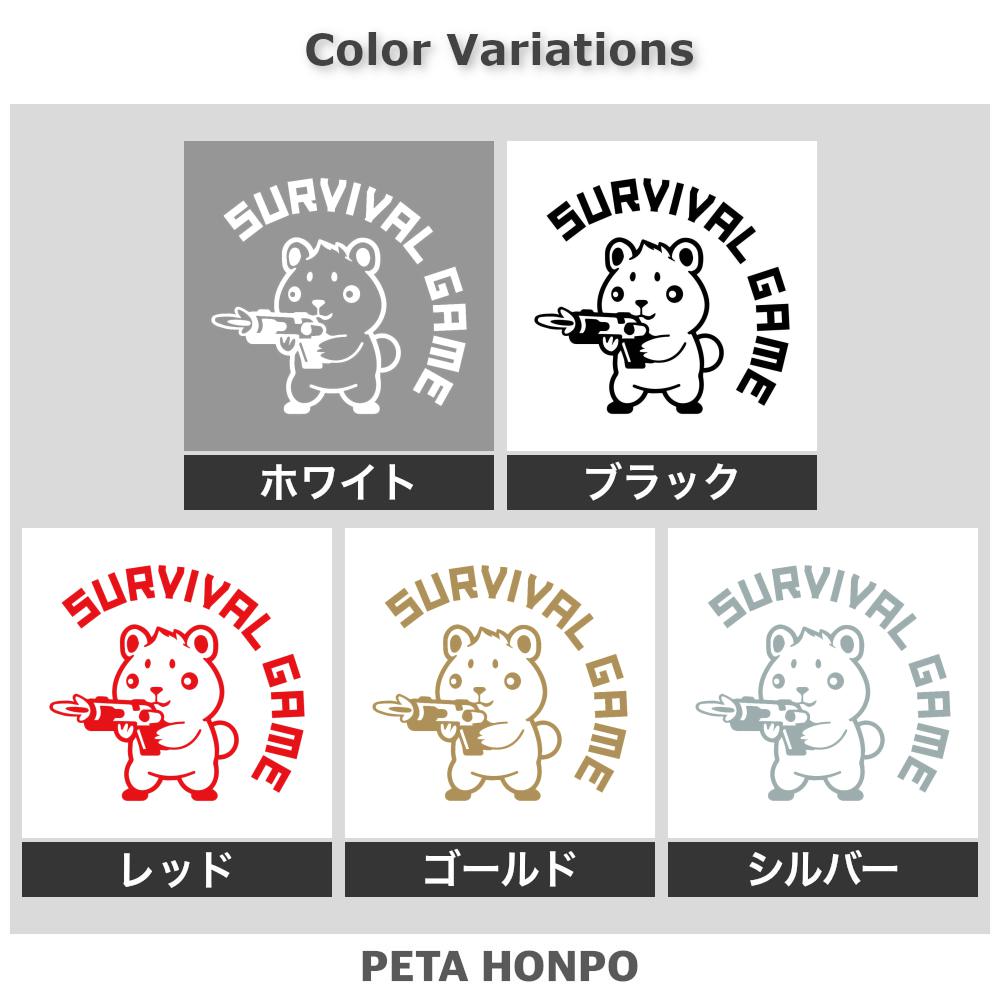 SURVIVAL GAME ハムスター 2