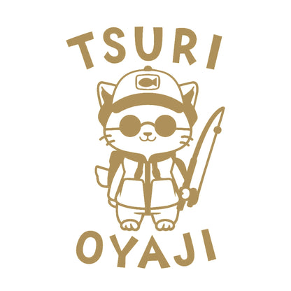 TSURI OYAJI 釣りオヤジ猫 9