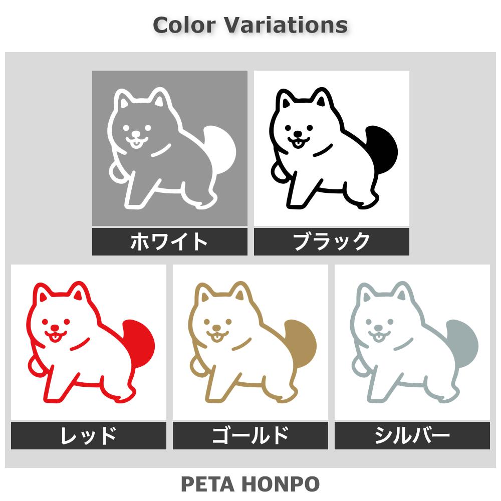 犬 (B) 2