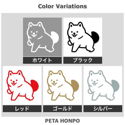 犬 (B) 2
