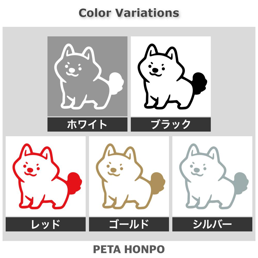 犬 (C) 2