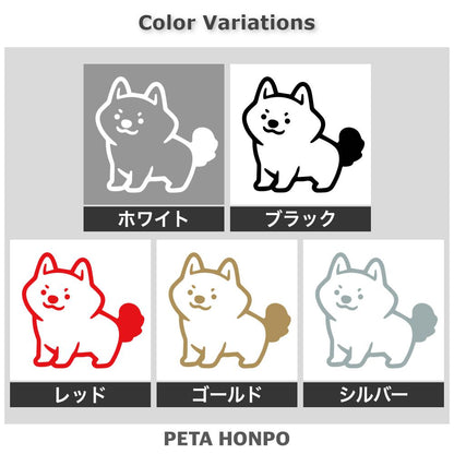 犬 (C) 2