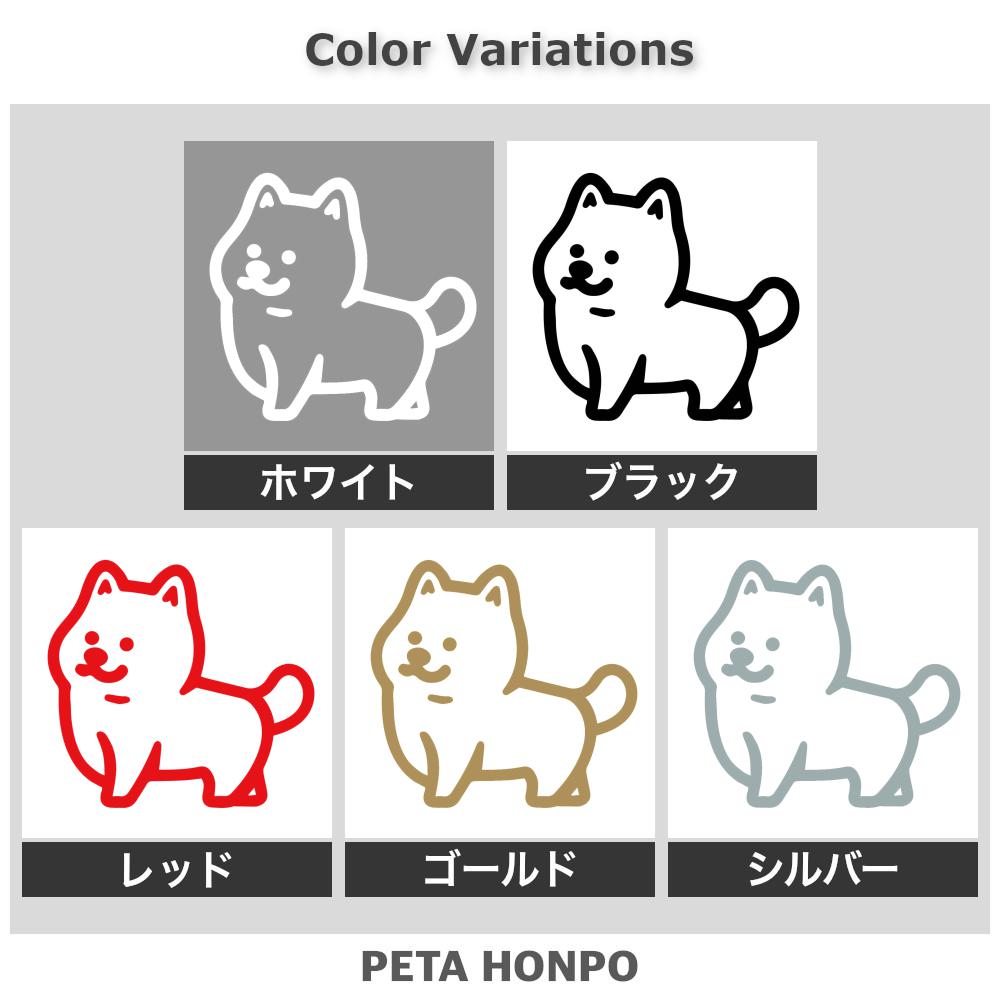 犬 (D) 2