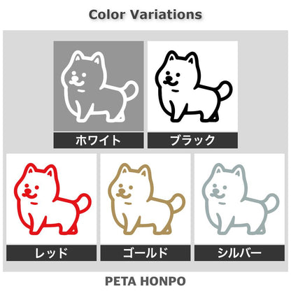 犬 (D) 2