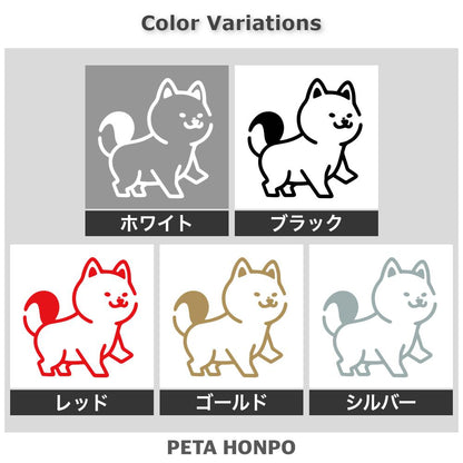 犬 (E) 2