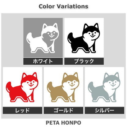 犬 (F) 2