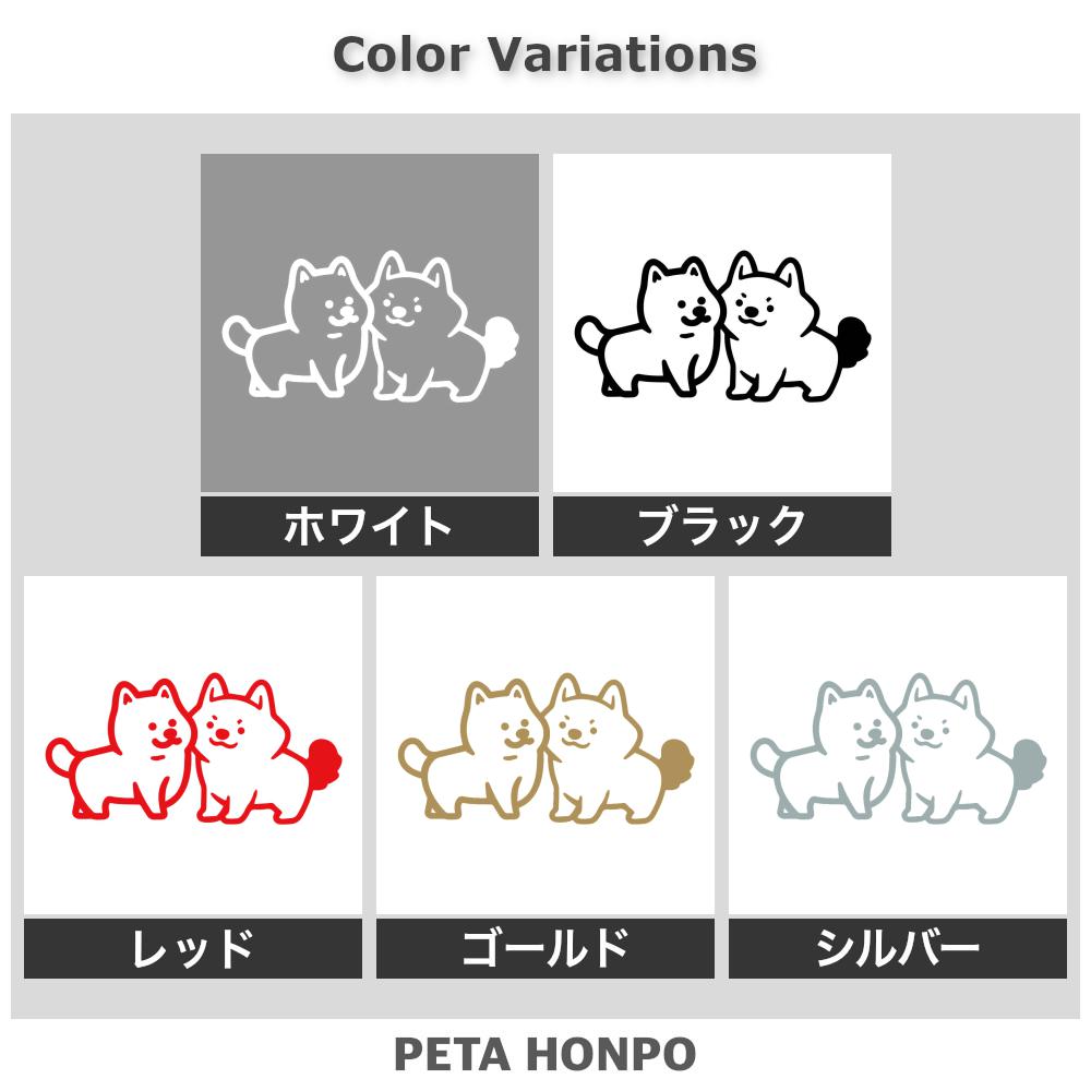 2匹の犬 2