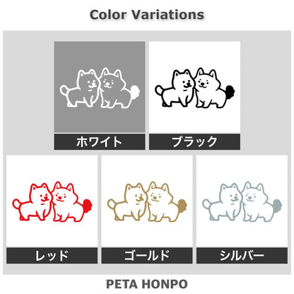 2匹の犬 2