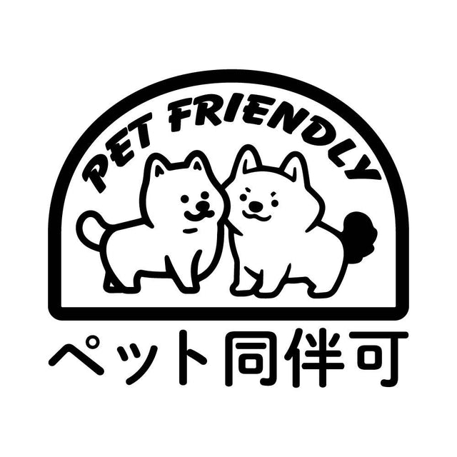 ペット同伴可
