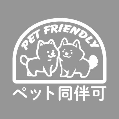 ペット同伴可 7