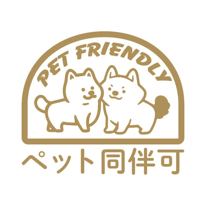 ペット同伴可 9