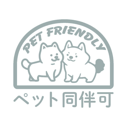 ペット同伴可 10