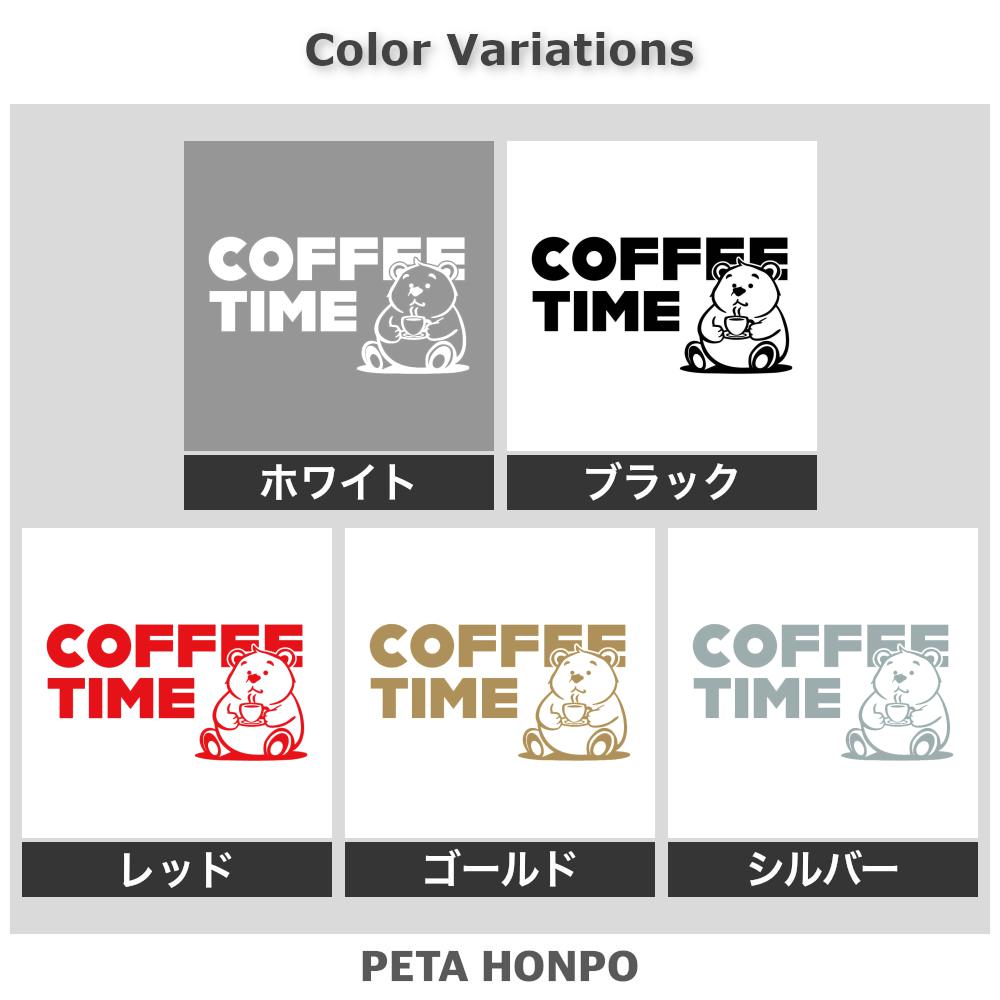 COFFEE TIME クマ (B) 2