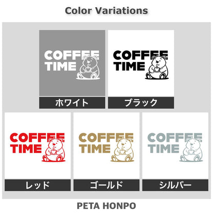 COFFEE TIME クマ (B) 2
