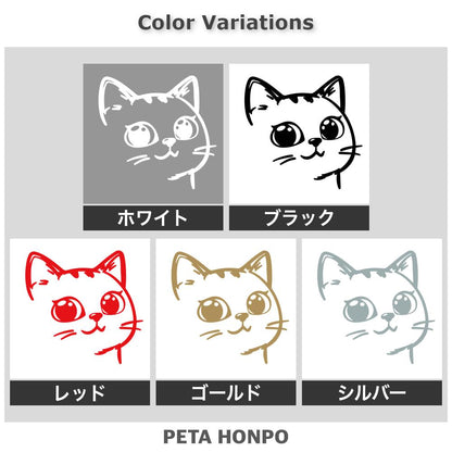 ひょっこり猫 (A) 2