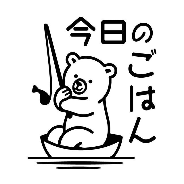 今日のごはん