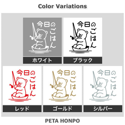 今日のごはん 2