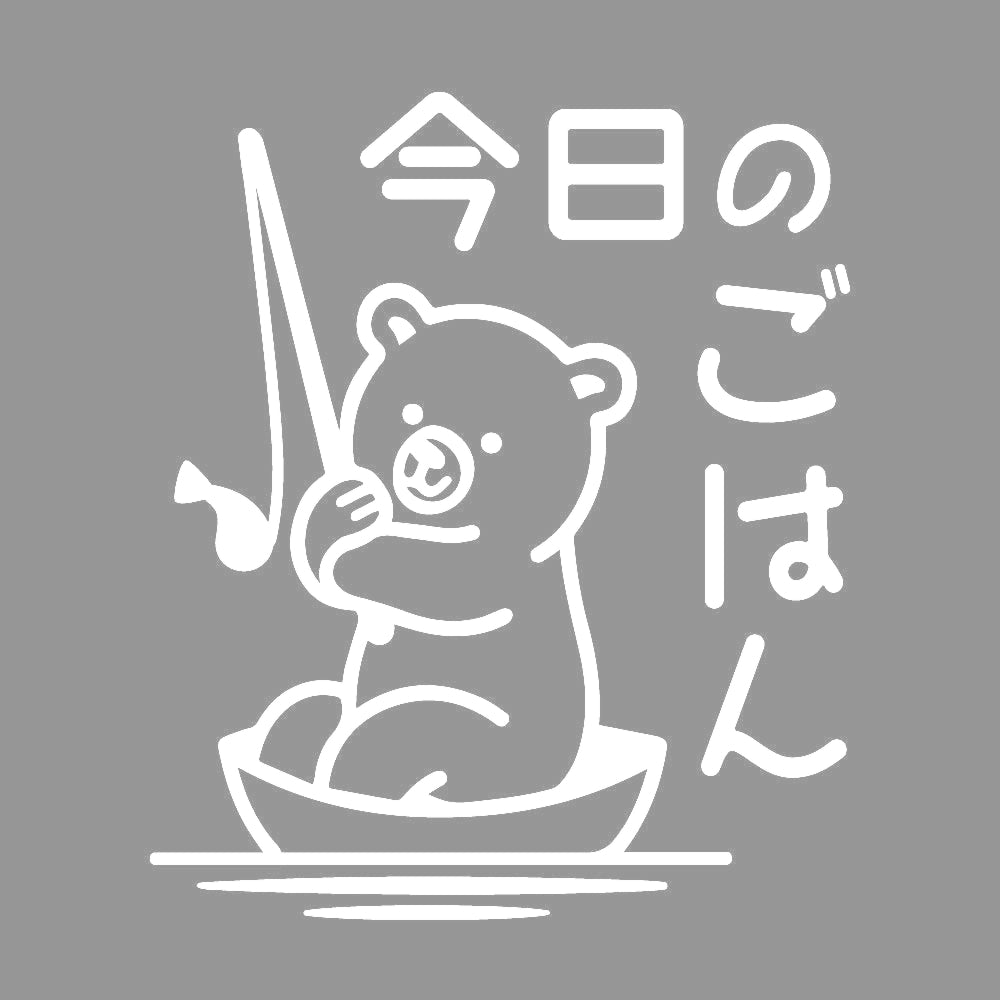 今日のごはん 7