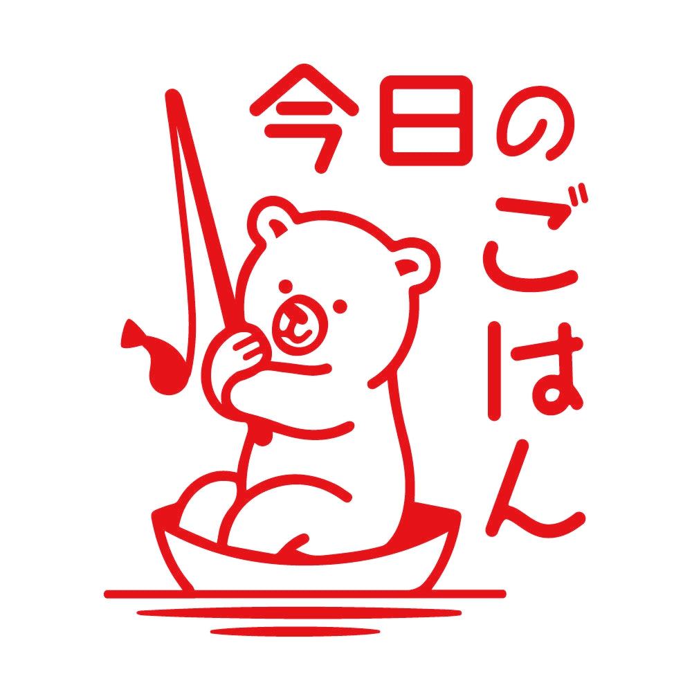 今日のごはん 8