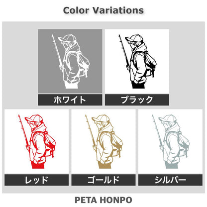 フィッシングボーイ (B) 2
