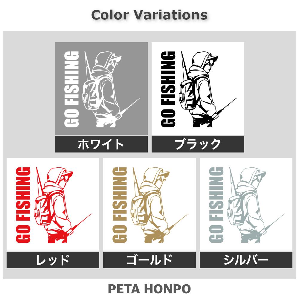 GO FISHING (A) 2
