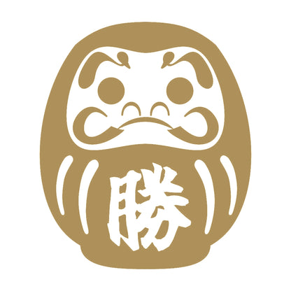 ダルマ 勝 9