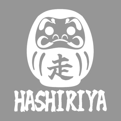 ダルマ HASHIRIYA 7