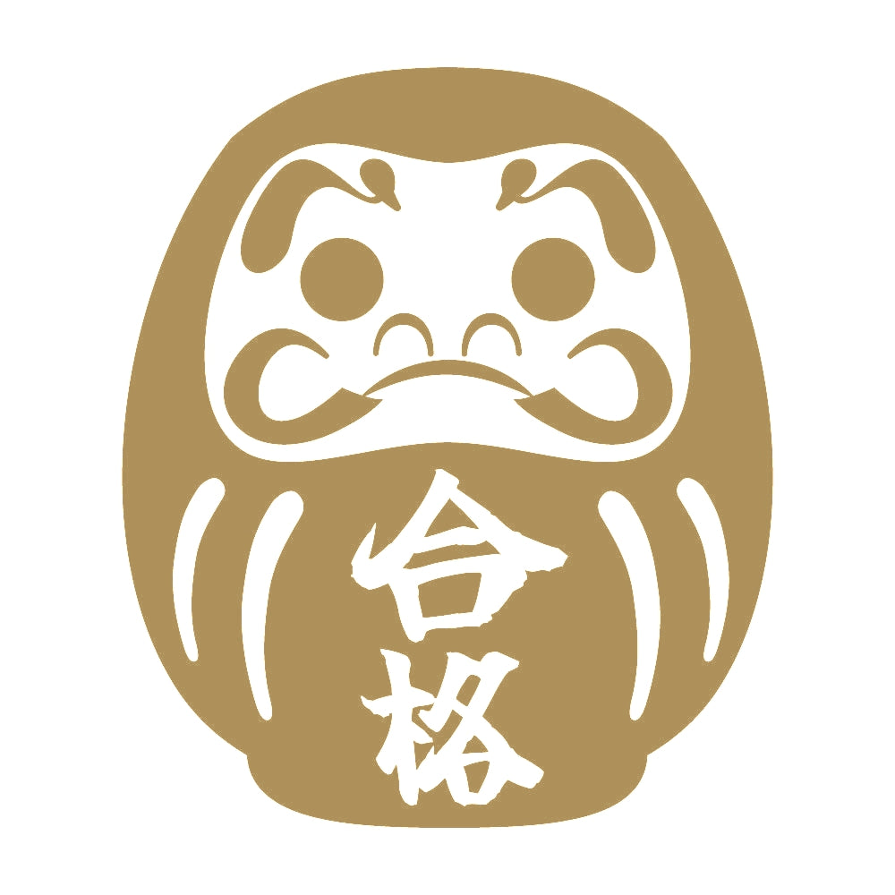 ダルマ 合格 9