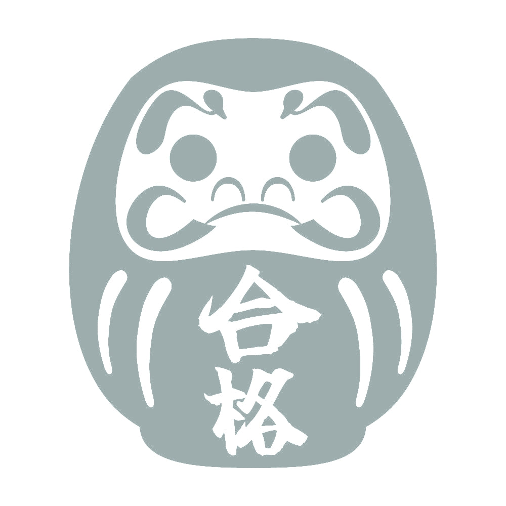 ダルマ 合格 10
