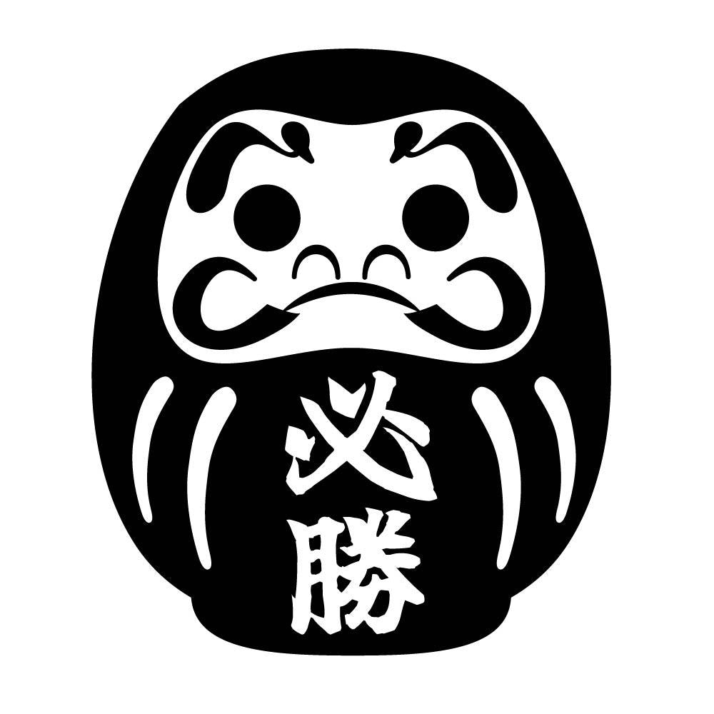 ダルマ 必勝