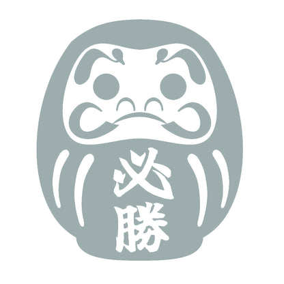 ダルマ 必勝 10