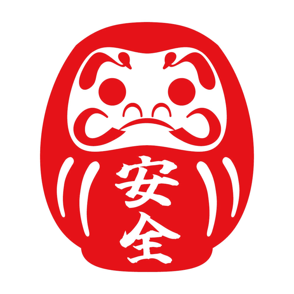 ダルマ 安全 8
