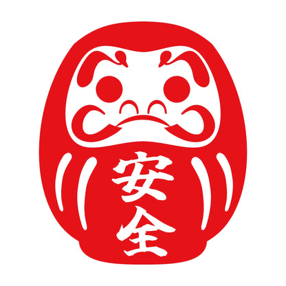 ダルマ 安全 8