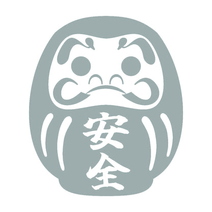 ダルマ 安全 10