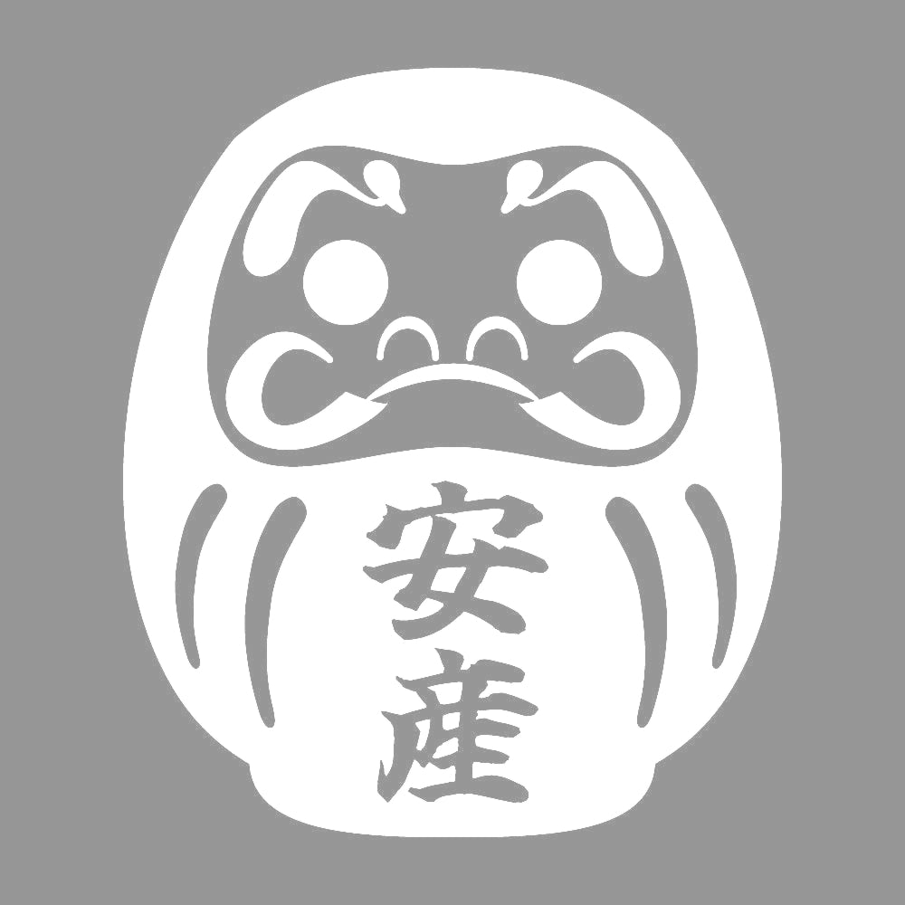 ダルマ 安産 7