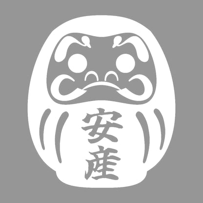 ダルマ 安産 7
