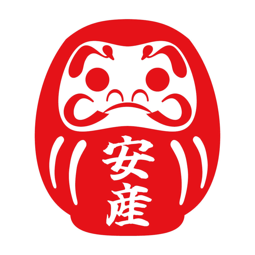 ダルマ 安産 8