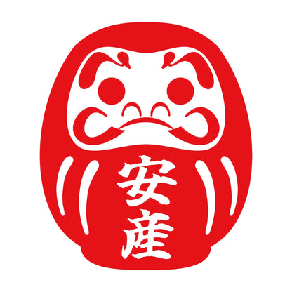 ダルマ 安産 8
